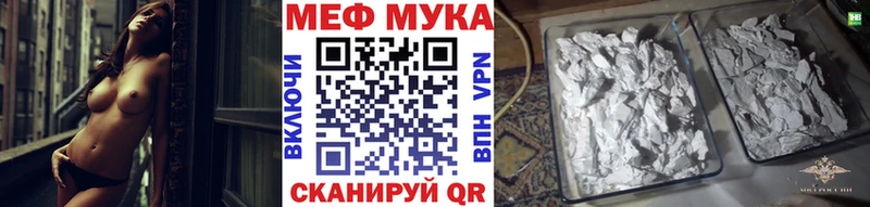 Наркошоп купить Каннабис APVP Гашиш МЕФ Белоусово