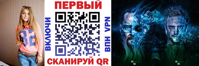 Купить где Белоусово АМФ VHQ