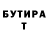Метадон VHQ F Yusupov