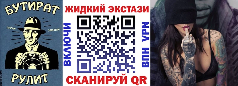 Бутират BDO 33% Купить Белоусово