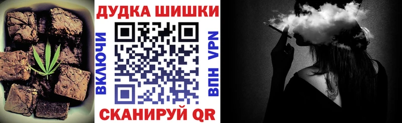 Купить где  Белоусово  Cannafood конопля 