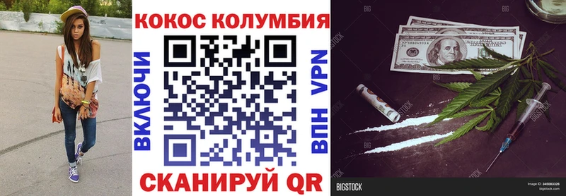 Купить где  Белоусово  КОКАИН 99% 