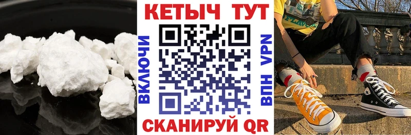 КЕТАМИН ketamine  Купить закладки  Белоусово 