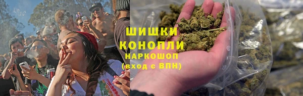 бутик Заволжск