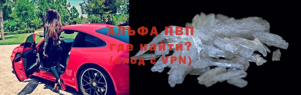 первитин Заволжье