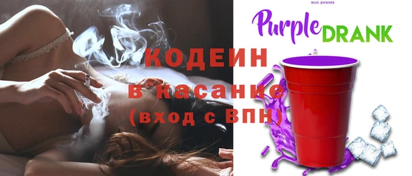 бутик Заволжск