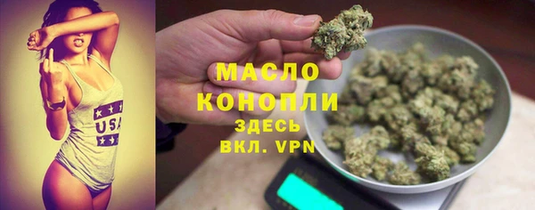 первитин Заволжье