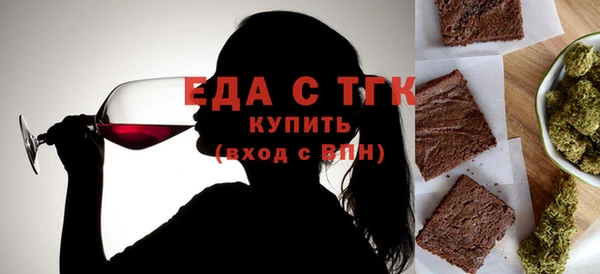 бутик Заволжск