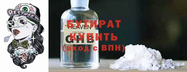 крисы Иннополис