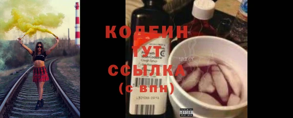 первитин Заволжье