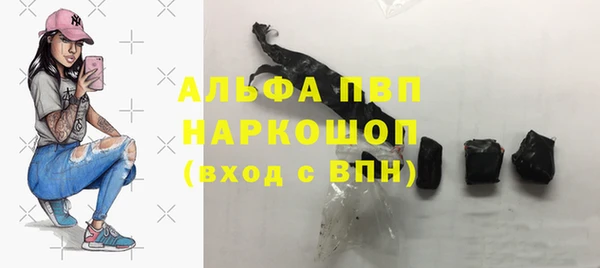 mdma Заводоуковск