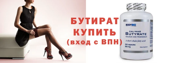 крисы Иннополис