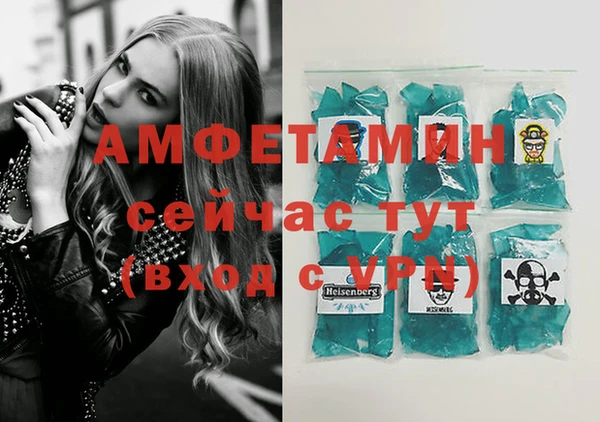 бутик Заволжск