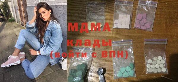 mdma Заводоуковск