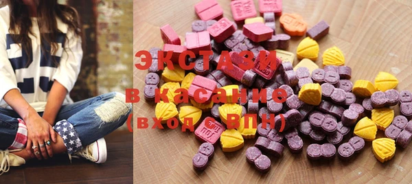 mdma Заводоуковск