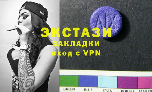 бутик Заволжск