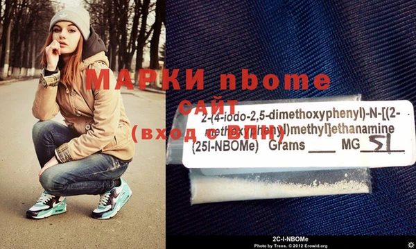 бутик Заволжск