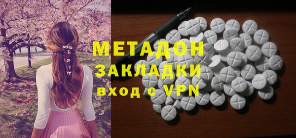 спайс Зеленодольск