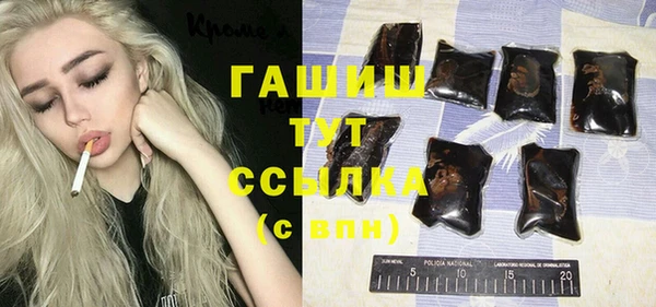 mdma Заводоуковск