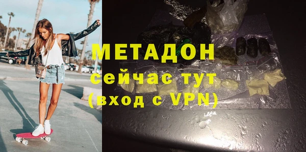 первитин Заволжье