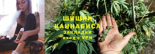 бутик Заволжск