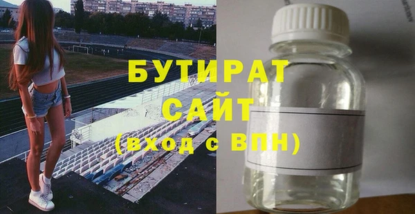 Альфа ПВП Инта