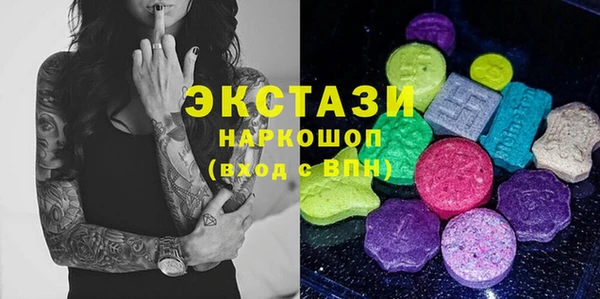 бутик Заволжск