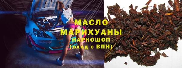 спайс Зеленодольск