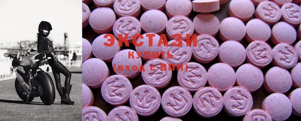 бутик Заволжск