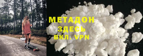 mdma Заводоуковск