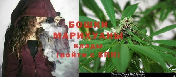 первитин Заволжье