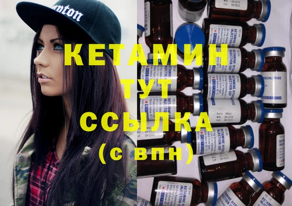 бутик Заволжск