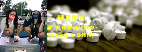 первитин Заволжье