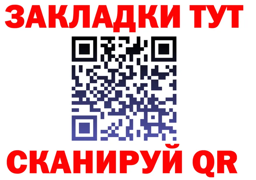 ГАШ VHQ зеркало маркетплейс МЕГА Белоусово