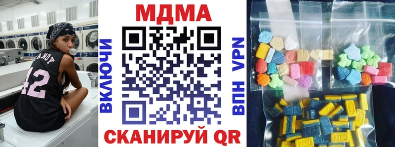 Купить  Белоусово  MDMA молли 