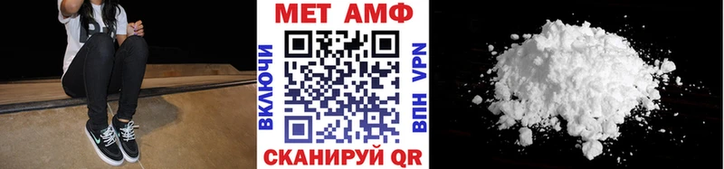 Первитин мет  Купить  Белоусово 