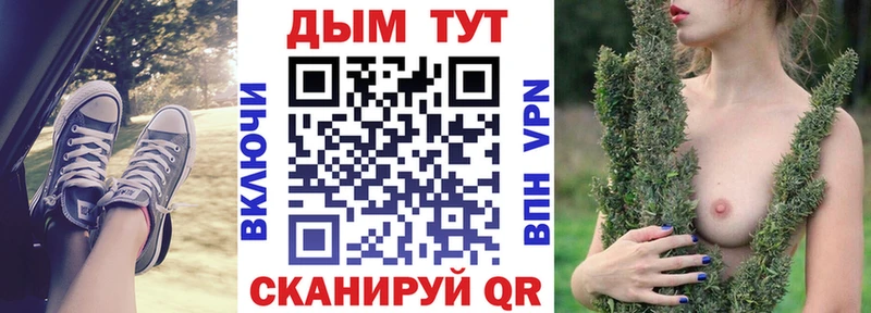 Конопля конопля Купить Белоусово